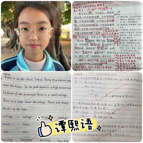 笔墨凝香传雅韵，妙笔生花展风采——合胜小学五年级语数英优秀书写作品展