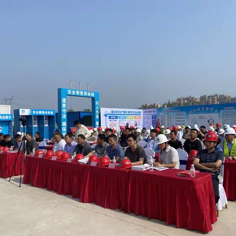 平顶山市2025年安全生产月启动仪式﻿﻿ ﻿暨安全标准化示范工地观摩会 在我司监理项目成功举办！