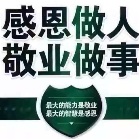 尊敬的云溪府业主/住户：    您们好！ 联盛物业服务中心在此向广大业主及住（租）户 发出以下倡议：