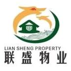 关于年前结清物业费的温馨提示