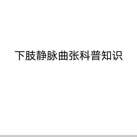 用户217548的文章