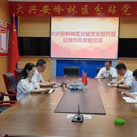 大兴安岭林区分站的简篇