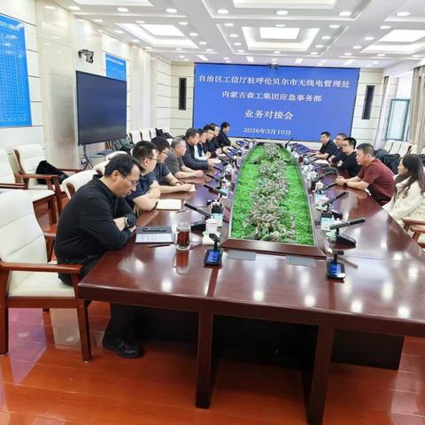 精准施策强保障 政企联动护林海