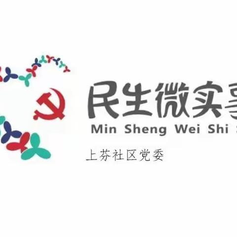 社区提供免费缝补衣物服务啦