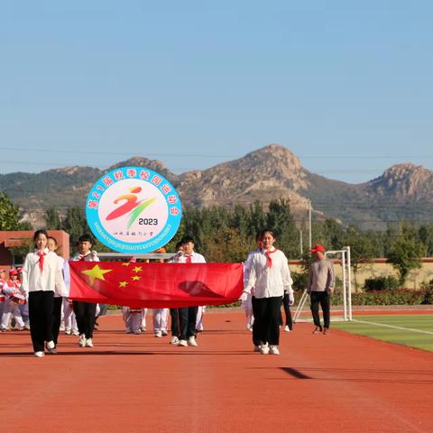 强健体魄  强国有我——泗水县柘沟小学举办第二十一届秋季田径运动会