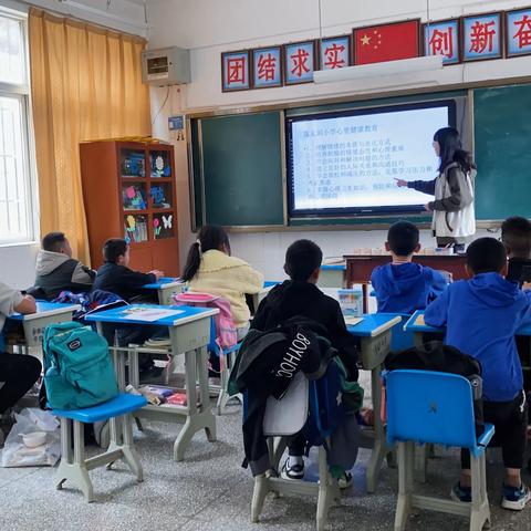 落水洞小学进行应急疏散演练和安全主题班会教育