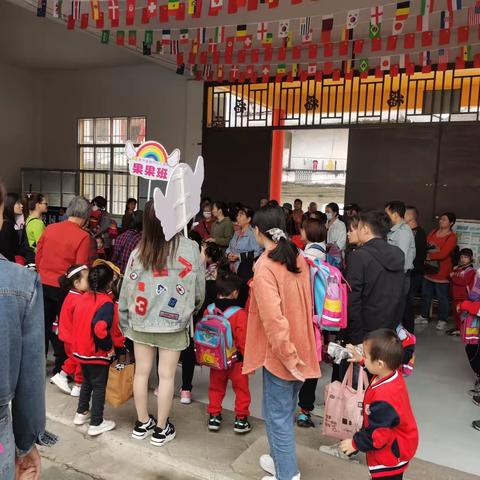 宾州镇杨村幼儿园2023年“亲亲自然   快乐成长”春游活动