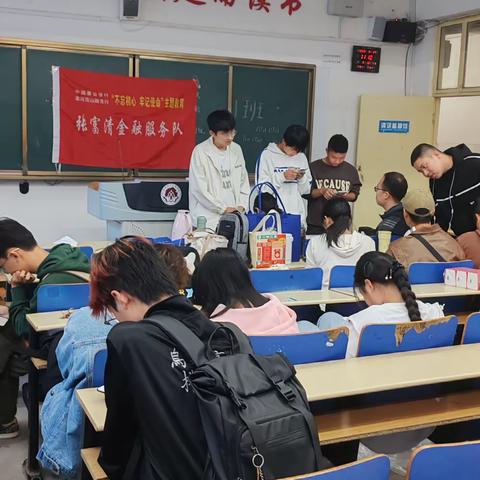 漯河分行“张富清金融服务队”走进大学开展金融知识科普活动