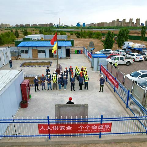 安全生产月专题活动