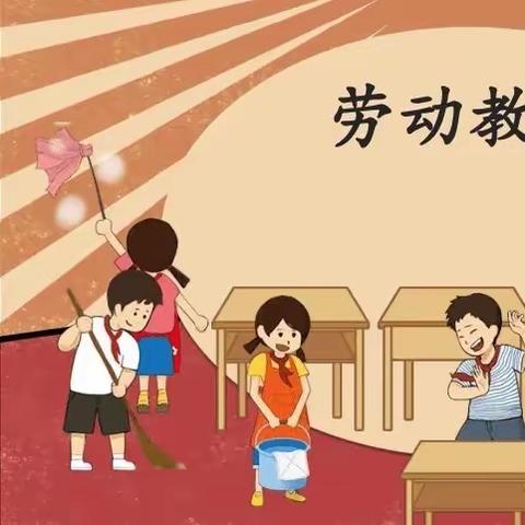 居家战疫情，劳动我最行 二年级一班学生居家劳动篇