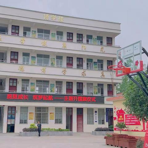 感恩成长   筑梦起航 --寨河中心小学主题升旗暨五年级学生离校仪式