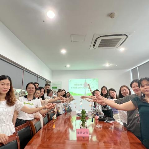 缘聚重药｜“香”约端午 情暖职工