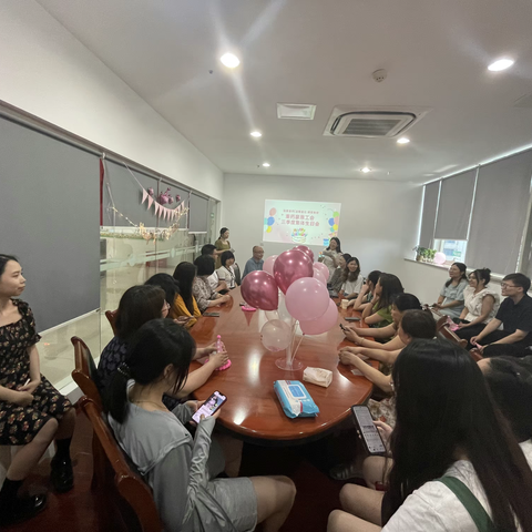 缘聚重药|重药豪恩工会三季度员工集体生日会