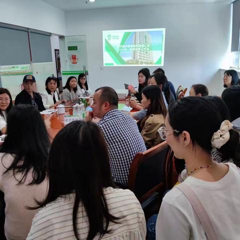 共探发展方略，共续发展势能丨重药豪恩召开2024年一季度经营工作会