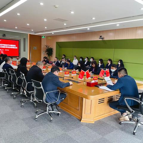 太平人寿广东分公司召开学习贯彻习近平新时代中国特色社会主义思想主题教育动员部署会