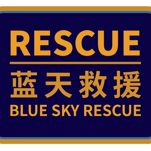 共创文明城，蓝天在行动