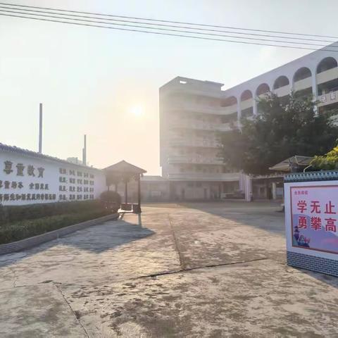 新兴车岗镇初级中学2025年清明节放假通知及温馨提示