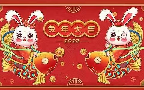 2023年献县低碳环保过春节倡议书