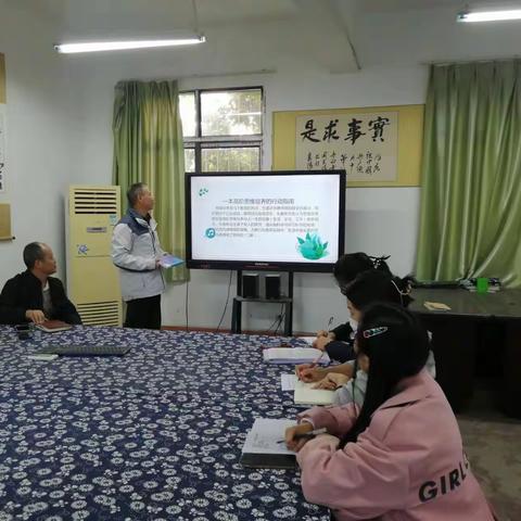 高阶思维培养有门道——喜迎二十大 环宇小学教师读书分享