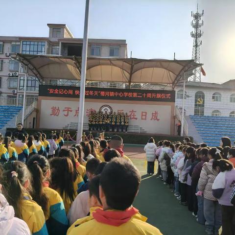 【蜀小 • 一周】2025-2026学年度第一学期第二十周