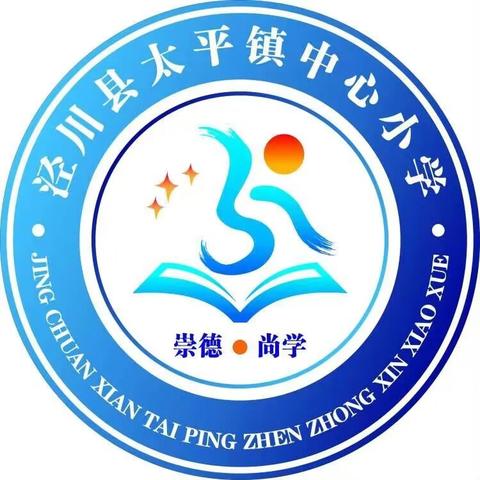 精准施策促提升 凝心聚力赢未来