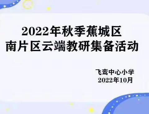 《探讨如何引导学生积极感受音乐》教材环节分析