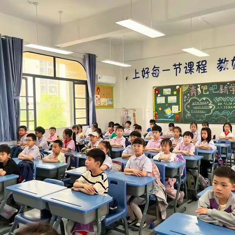 2024年学期末总结 二（2）班