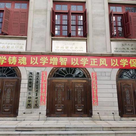 市局（公司）举办全市科级干部专业化能力提升专题培训班