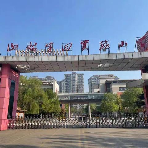 【喜报🎉】梁山县第四实验小学劳动实践课程入选“山东省课后服务课程资源库”