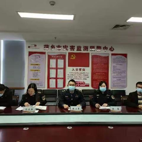 市灾害监测预警中心开展学习二十大主题党日活动