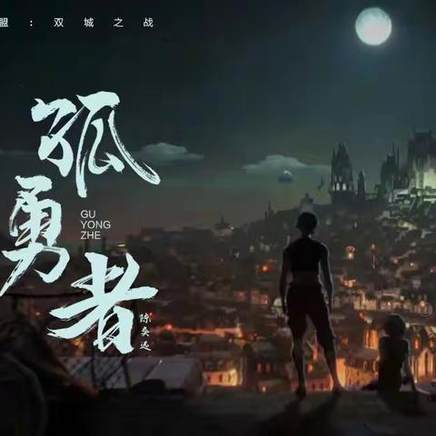 抗癌才女，对命运的不屈