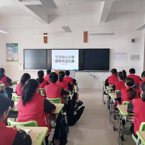 写好中国字·做好中国人 --于河中心小学开展学生书法比赛活动