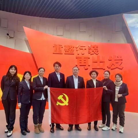 天津分部党支部组织参观“全面从严治党主题教育展”