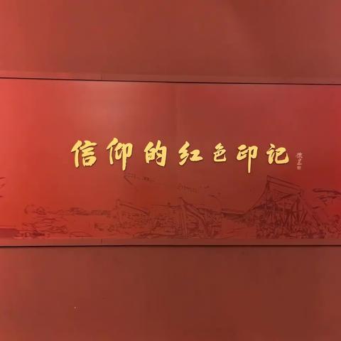 天津分部党支部联合天津分行河东支行公司市场一部党支部开展党日共建活动