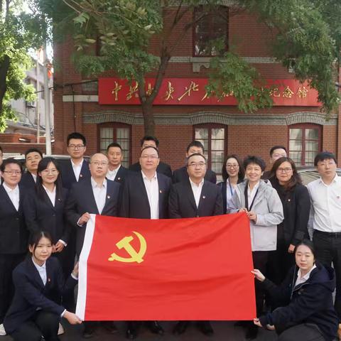 天津分部与天津分行河东支行开展党日共建活动