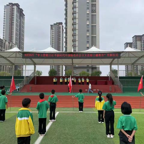 国旗下丨泰安市实验学校博城学校“学习贯彻习近平新时代中国特色社会主义思想”升旗仪式