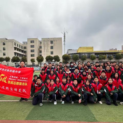 “小铁”践行雷锋精神 志愿服务美好校园