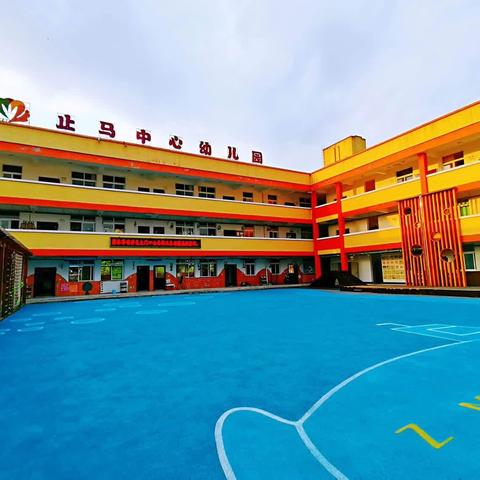 “携手童心 共育花开”——光泽县止马中心幼儿园2025年秋季开学家园共育系列活动