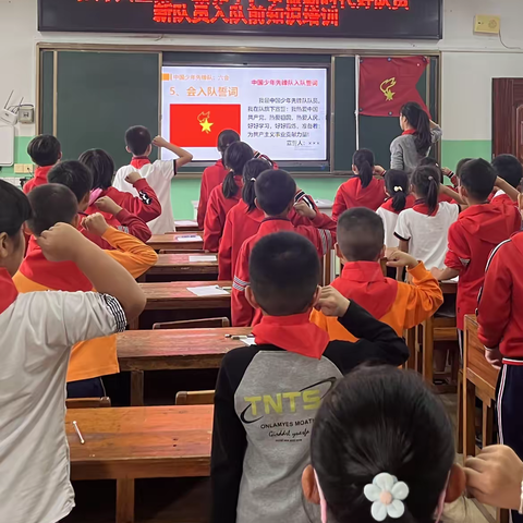 扣好人生第一颗扣子，争做新时代好队员——梧州市钱鉴小学庆祝建队74周年暨入队仪式