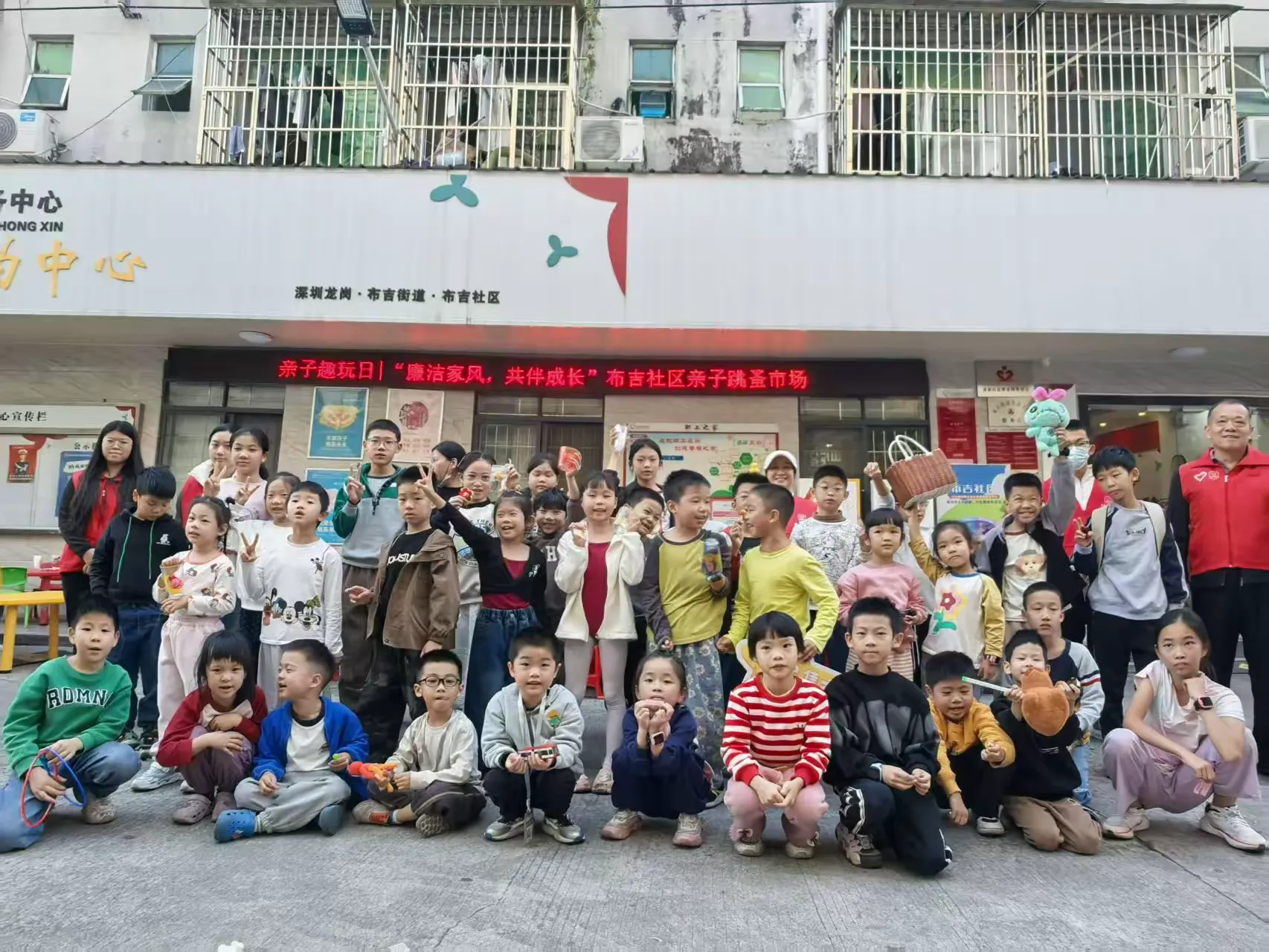 简篇-旧物“循环”新生,家风“童声”传承!布吉社区这场亲子市集“廉”意满满