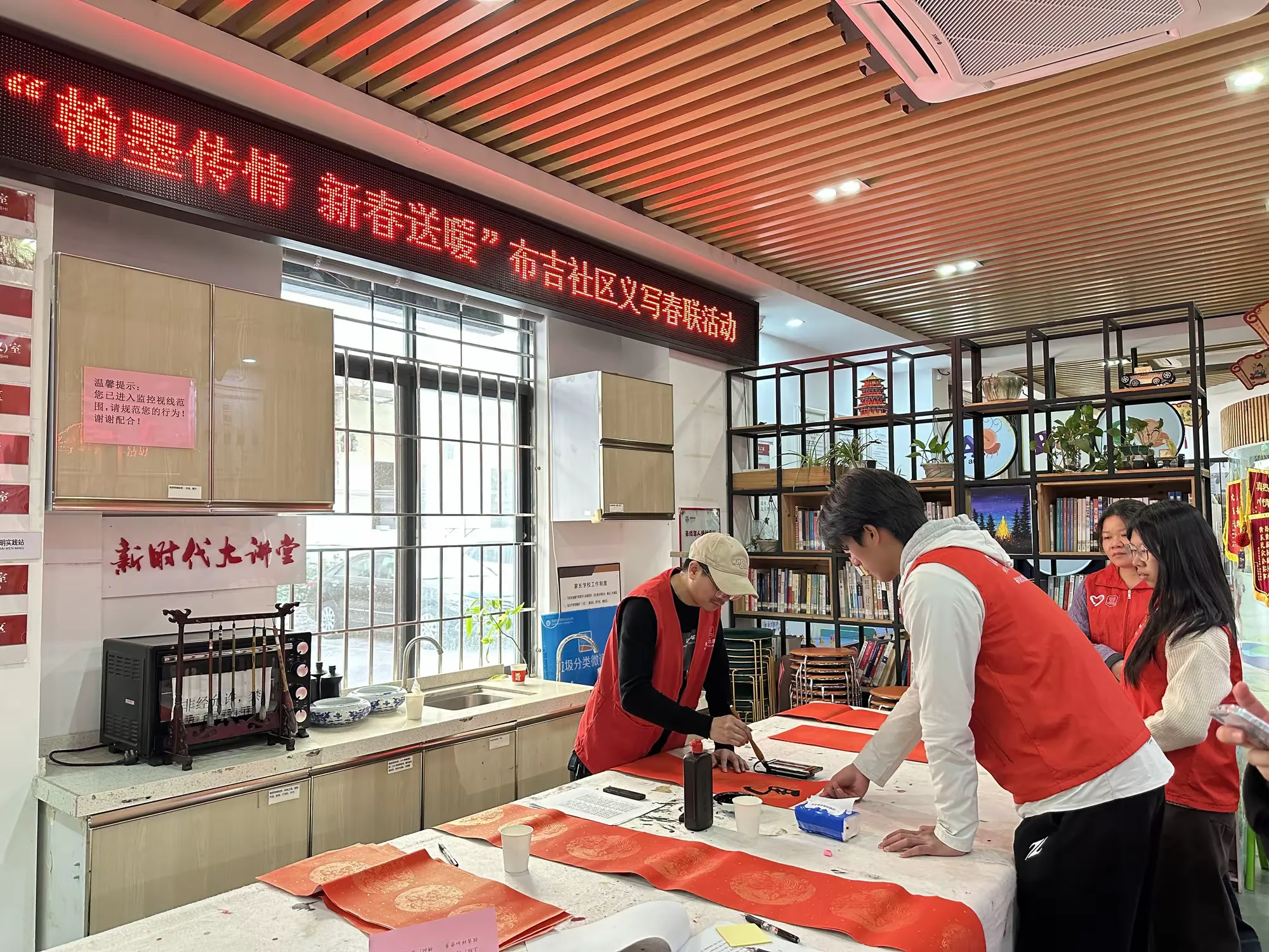 简篇-“翰墨传情 新春送暖”布吉社区义写春联活动