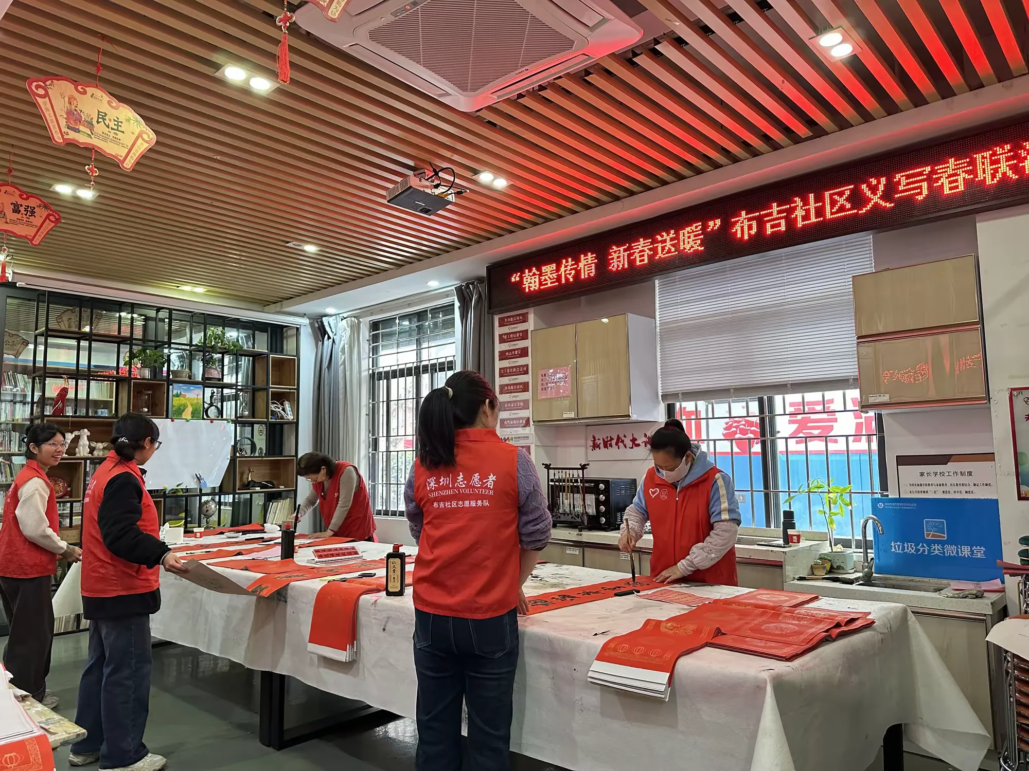 简篇-“翰墨传情 新春送暖”布吉社区义写春联活动