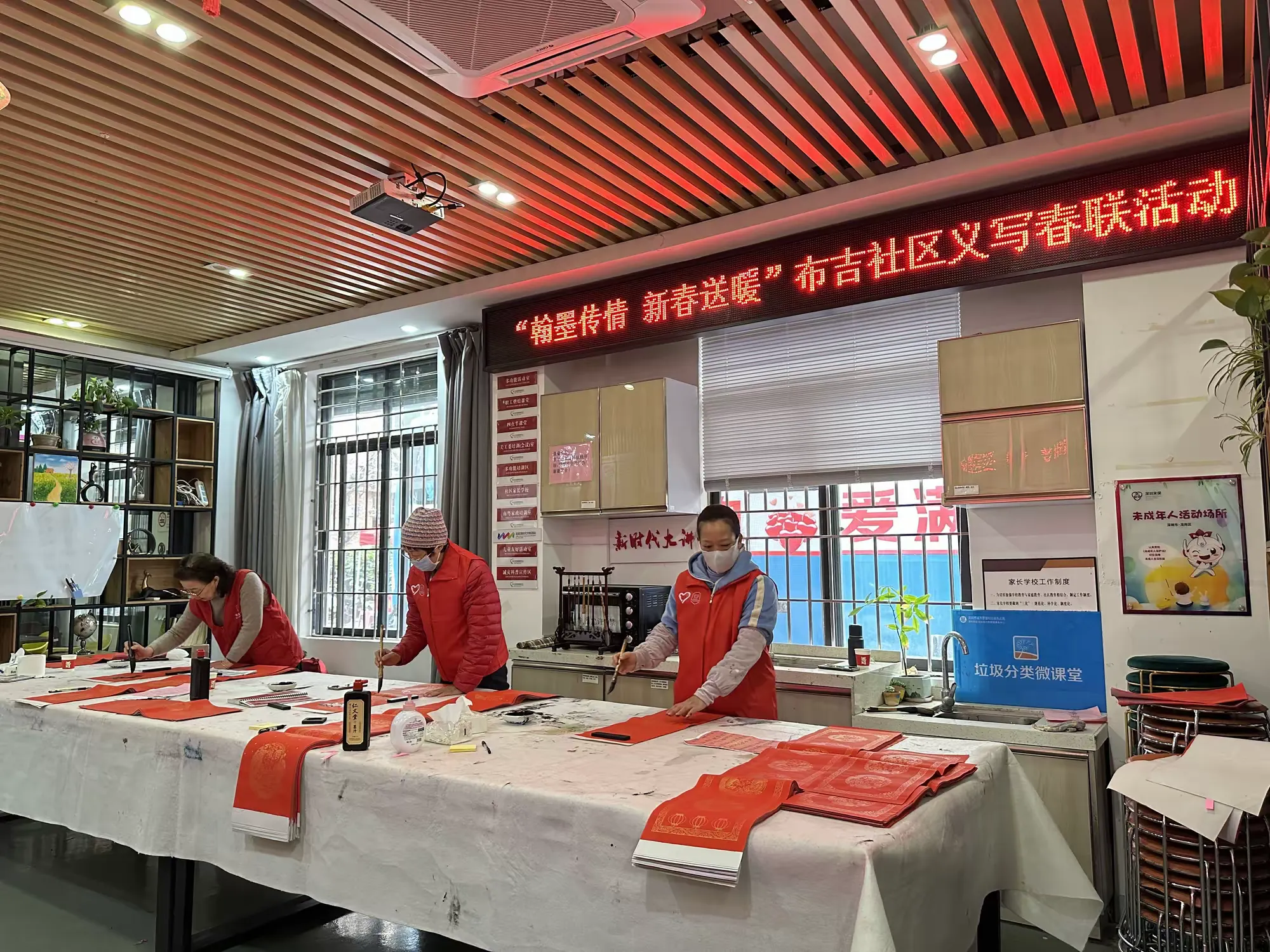 简篇-“翰墨传情 新春送暖”布吉社区义写春联活动