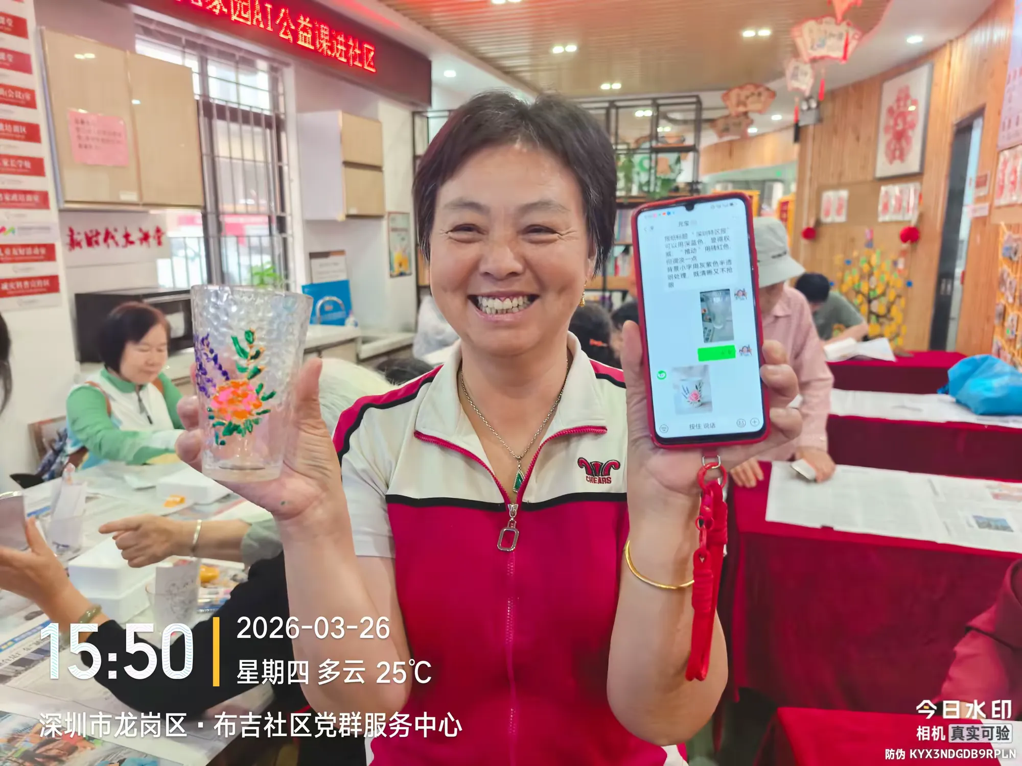 简篇-布吉社区老街坊玩转AI:用元宝AI“画”出科技感玻璃杯