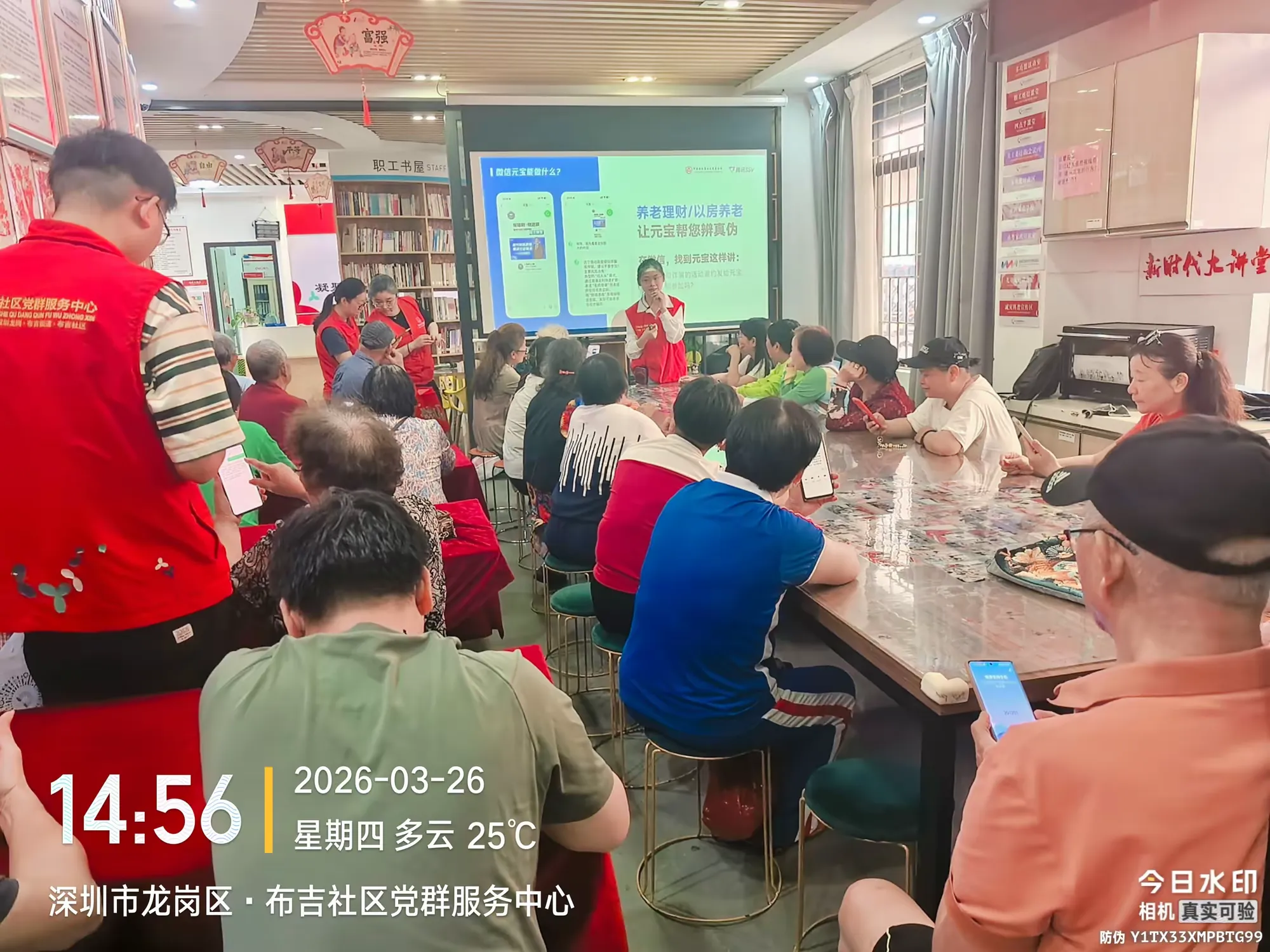 简篇-布吉社区老街坊玩转AI:用元宝AI“画”出科技感玻璃杯