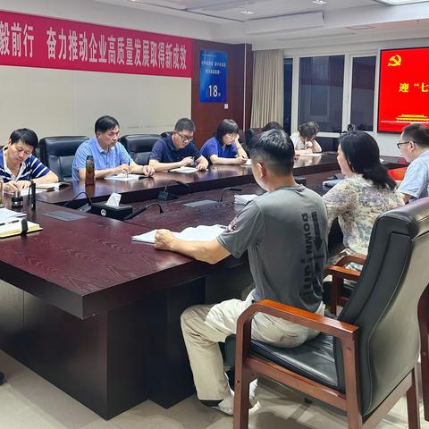 第二党支部开展迎“七一”主题党日活动