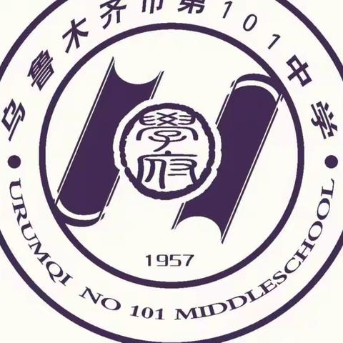 乌鲁木齐市第101中学 2022-2023学年第二学期开学典礼