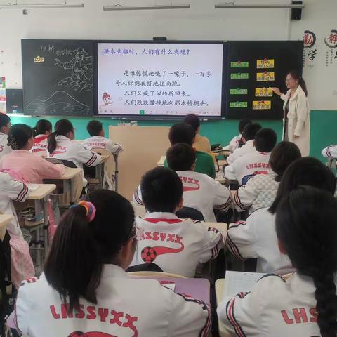 潜心执教，携手共研—— 漯河市实验小学西城校区六年级语文组内研讨课