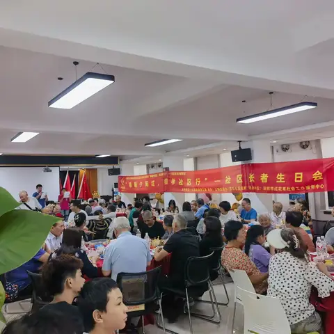 西田社区2024年民生微实事“晴暖夕阳红，微孝社区行”一社区长者关爱项目长者生日会活动