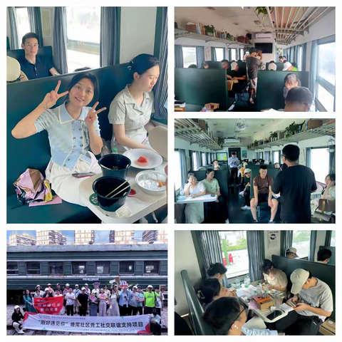 “刚好遇见你”塘尾社区青工社交联谊支持项目915团辅活动